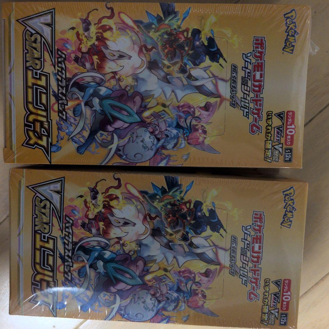 ポケモン VSTARユニバース 10パック入り