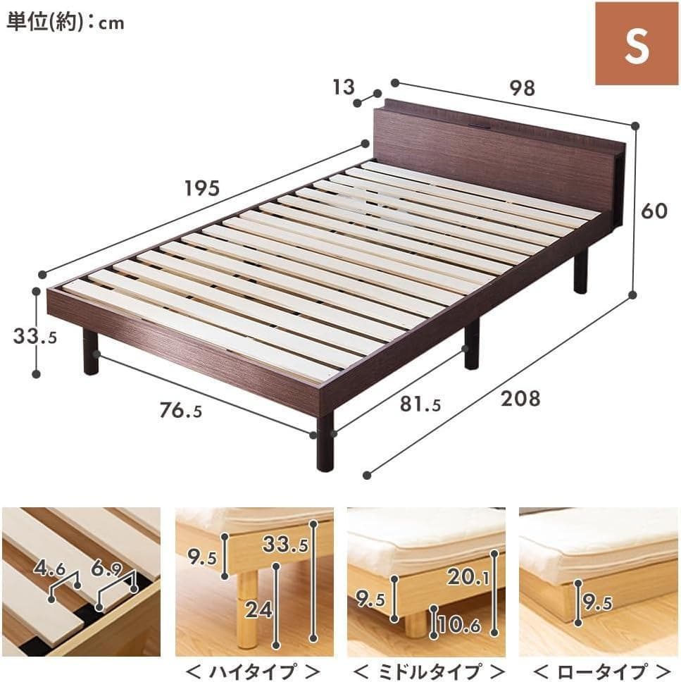 アイリス ベッドフレーム すのこベッド シングル ウォールナット TKSB-S