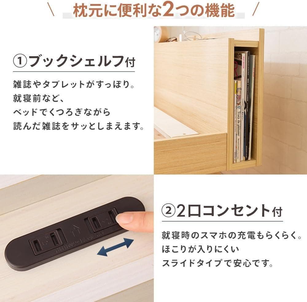 アイリス ベッドフレーム すのこベッド シングル ウォールナット TKSB-S