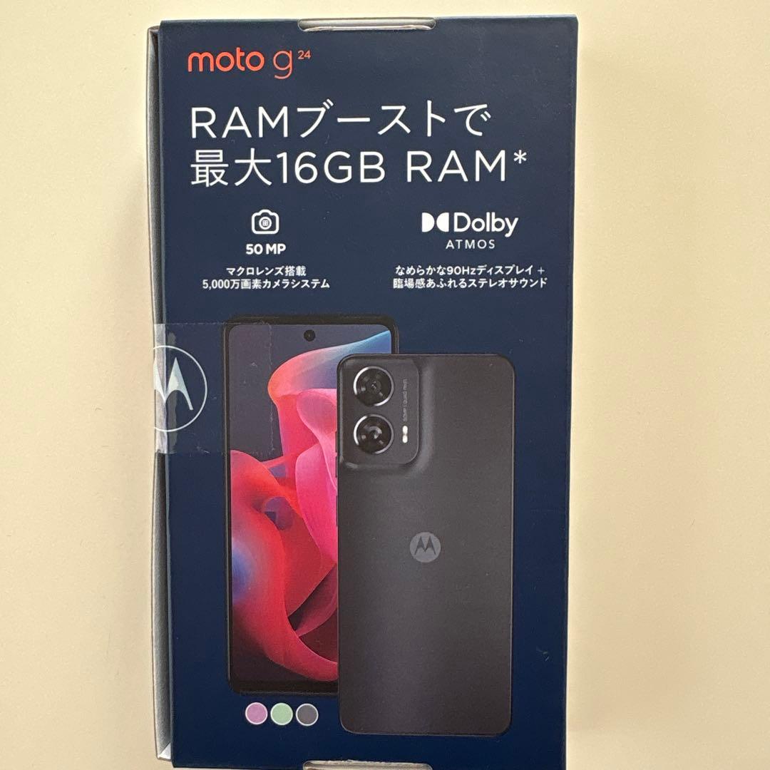 ★新品未開封★ Motorola moto g24 マットチャコール