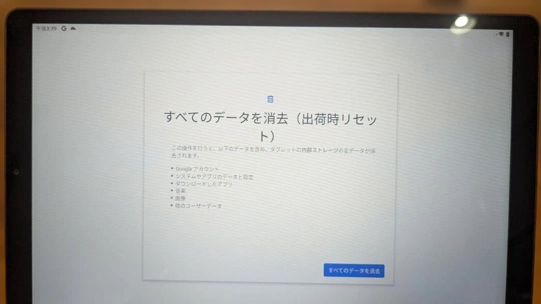 Androidタブレット本体 YOGA Smart Tab 64GB ZA3V0052JP Wi-Fi