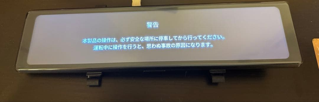 DRV-EM4700 KENWOOD ドライブレコーダー ミラー型