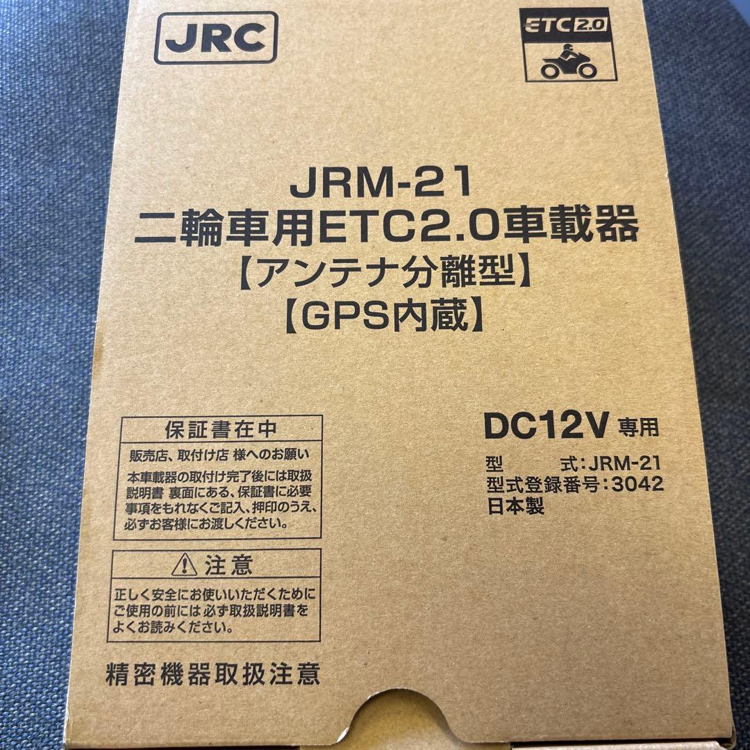 JRM-21 二輪車用ETC2.0車載器　バイク用