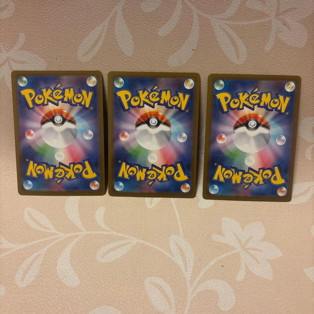 ポケカ　ポケモンカードゲーム　メガドリーム　MA 大人気3枚　まとめ売り