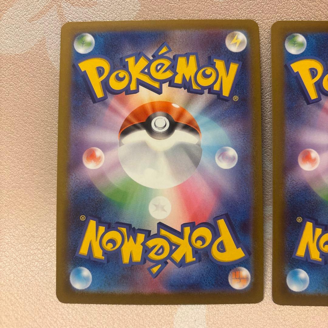 ポケカ　ポケモンカードゲーム　メガドリーム　MA 大人気3枚　まとめ売り