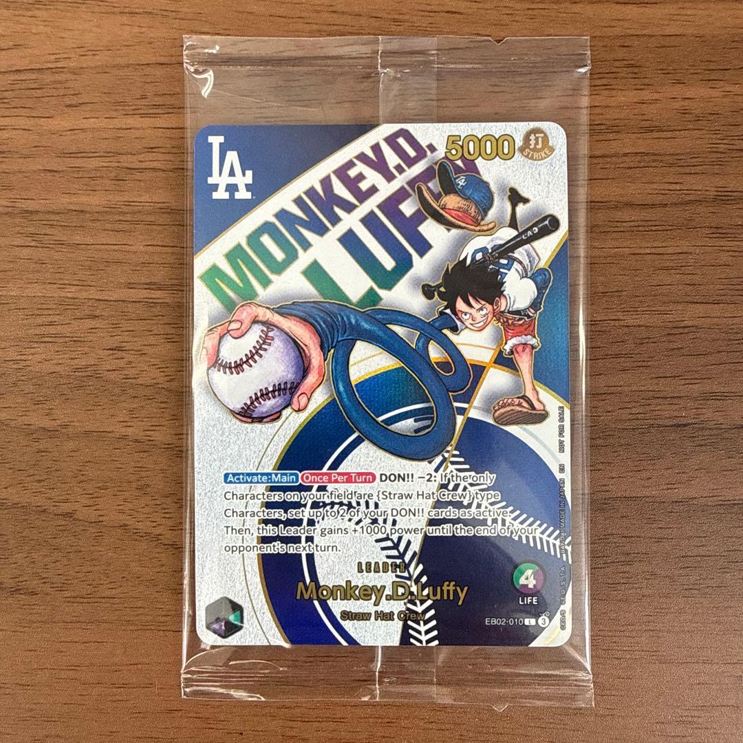 ワンピースカード　モンキー・D・ルフィ　ドジャース　大谷　未開封　パック　激レア