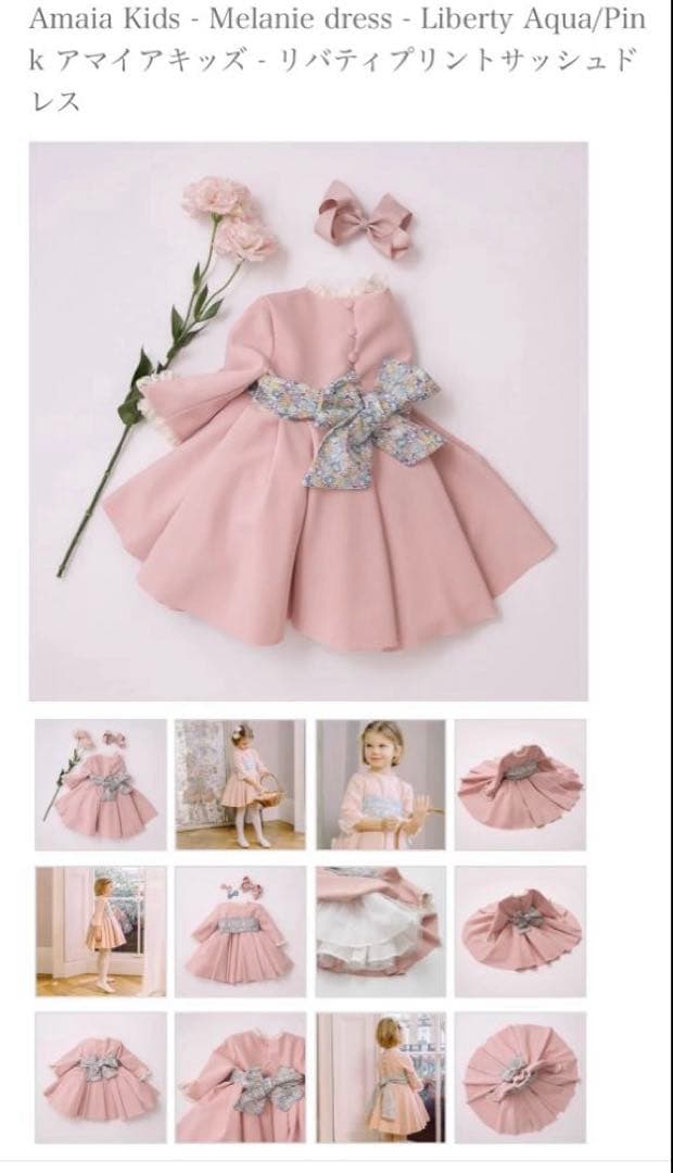 Amaia Kids アマイアキッズ ワンピースドレス ピンクリバティ1歳-2歳