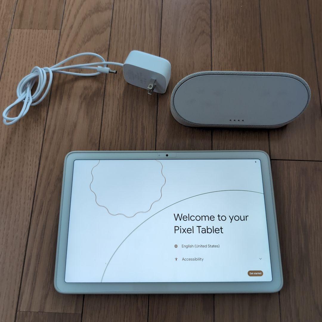 Google Pixel Tablet ケース、スタンド、保護フィルムフルセット