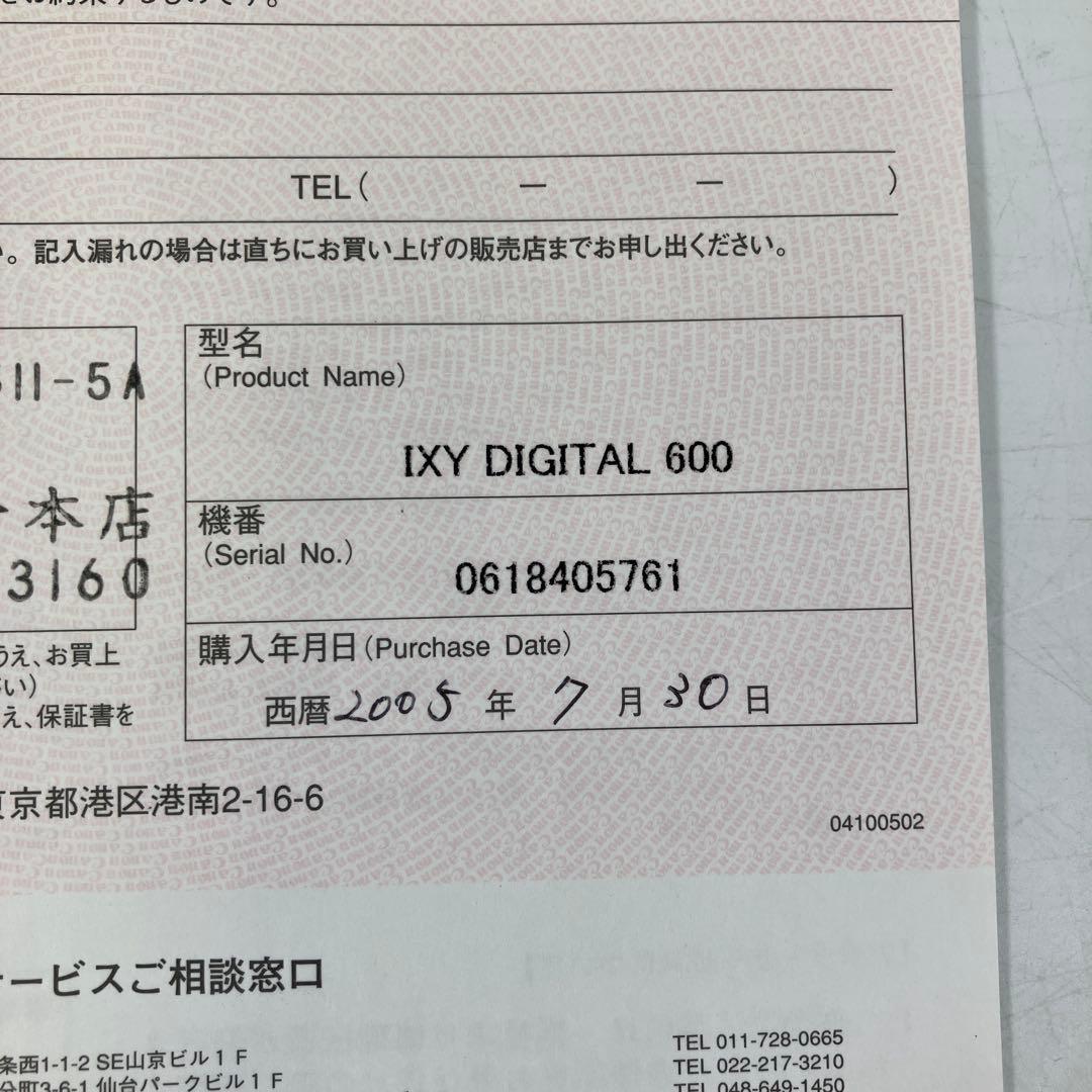 Canon IXY DIGITAL 600 コンパクトデジタルカメラ