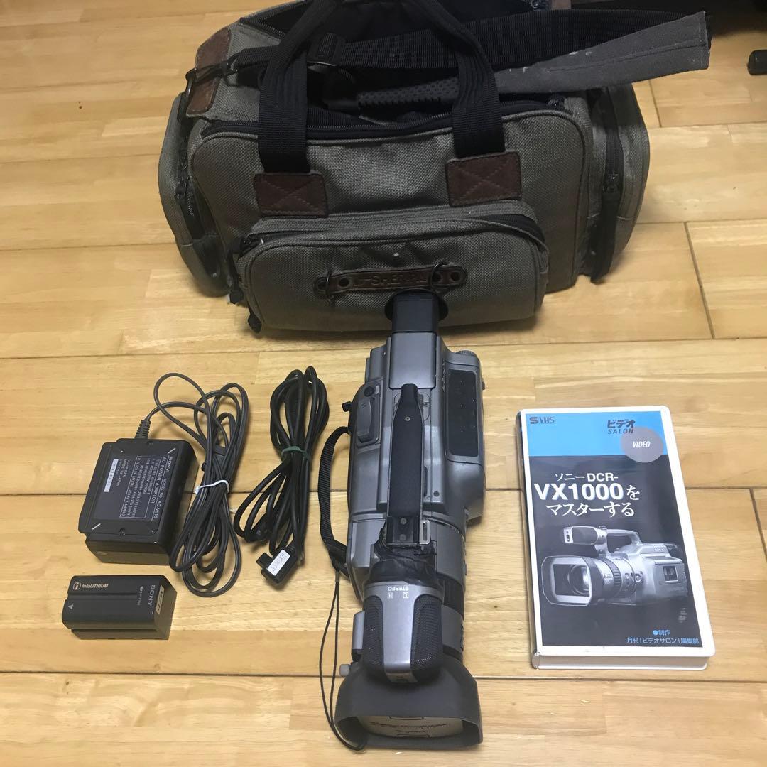 【通電のみ確認】DCR-VX1000 Handycam ソニー SONY