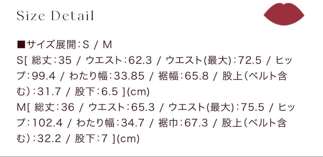 黒 チェーン付きハイウエストショートパンツ