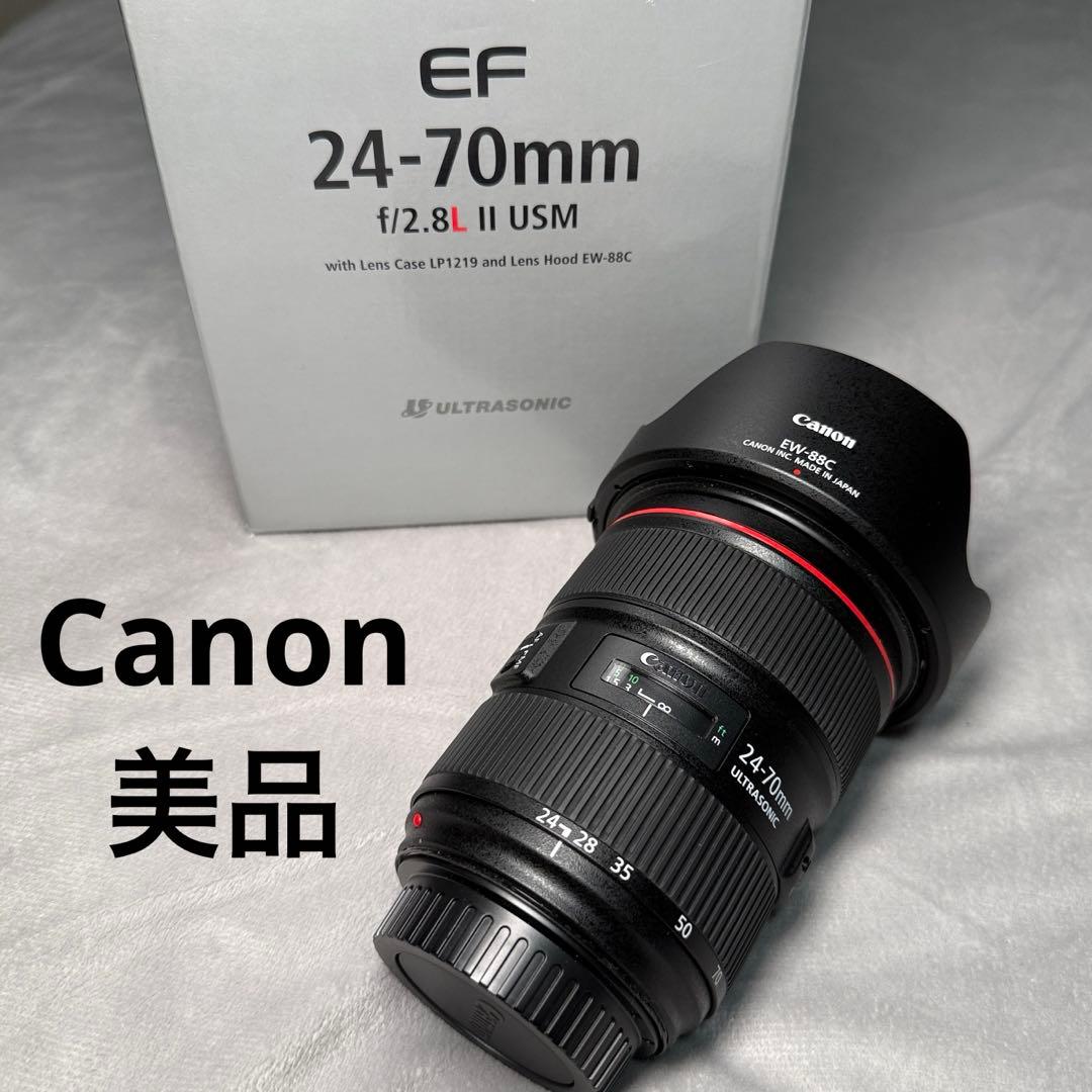 ほぼ新品:Canon EF 24-70mm f2.8L II USM Lレンズ