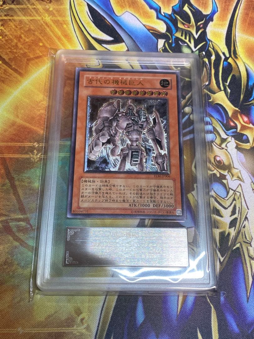 バ*ー様 古代の機械巨人　レリーフ　ars9