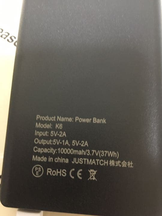 2020進化版&PSE認証済　LCD残量表示 モバイルバッテリー 録画カメラ