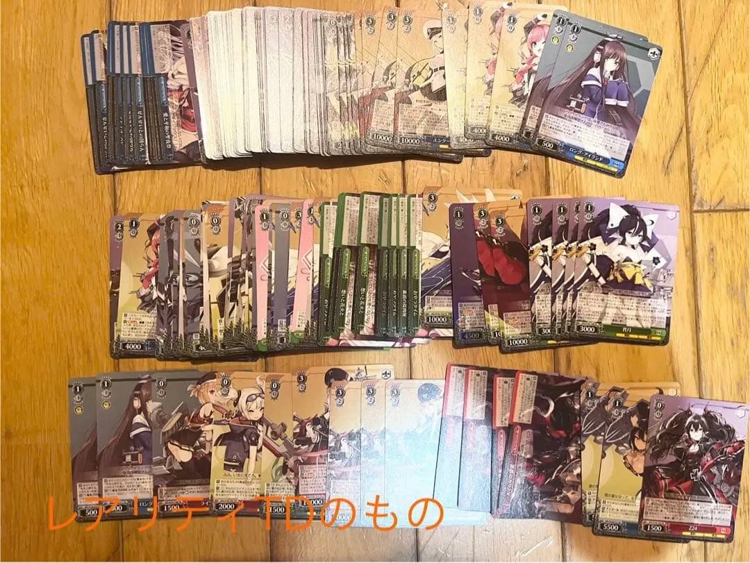 格安販売 ヴァイス アズールレーン まとめ売り 一部4コン デッキ 引退 セット