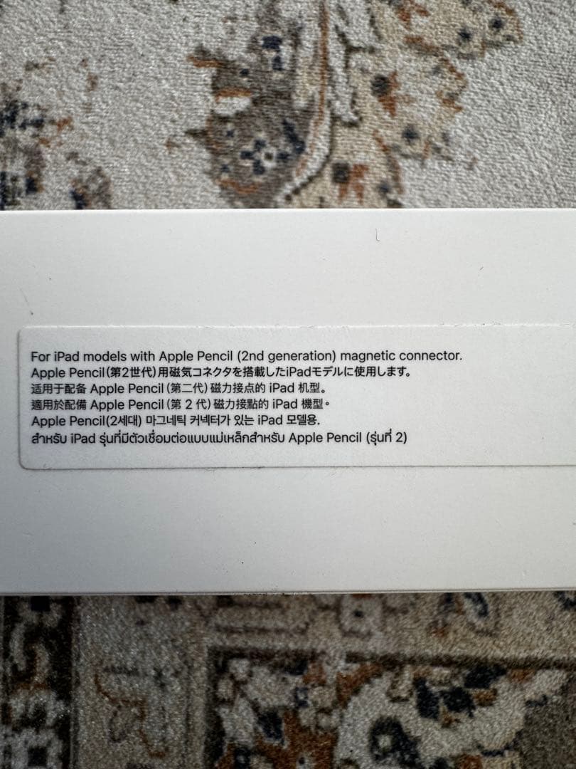 純正　Apple Pencil 第2世代 未使用