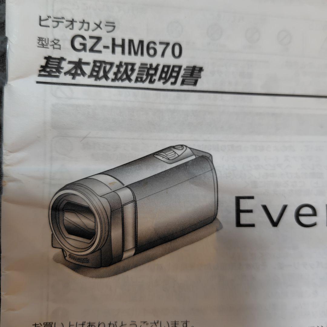 JVC Everio GZ-HM670 ビデオカメラ