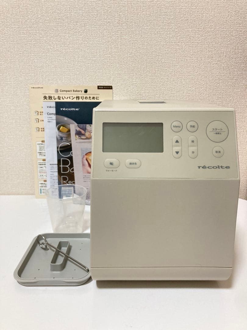 める【目立った傷や汚れなし】レコルト コンパクトベーカリー RBK-1
