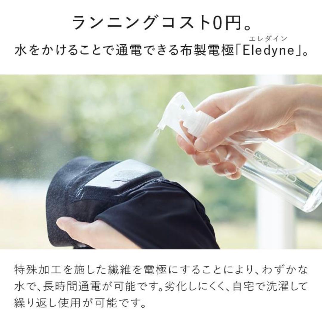 SIXPAD Hip Fit ピンク