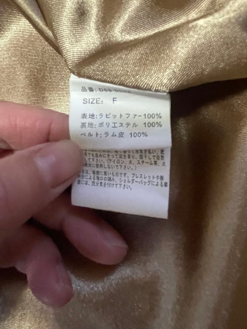 新品未使用　DURAS ヒョウ柄コート　ラビットファー100%