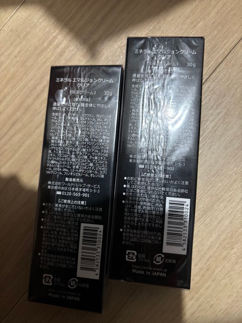 ワールド・レップ・サービス ミネラル エマルジョンクリームクリア30