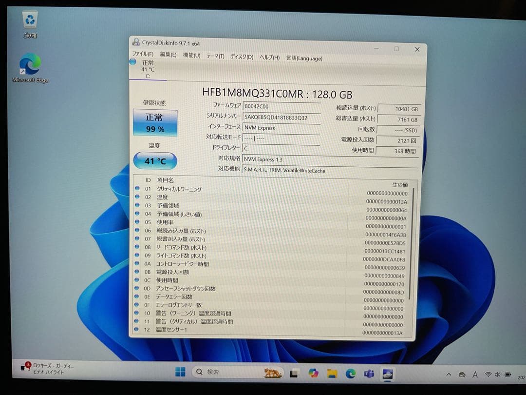 Surface Go2 LTE 8g 128g Office 2024【難有】