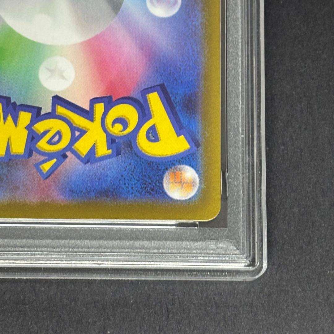 【PSA10】 ダークライVSTAR SAR S12a VSTARユニバース