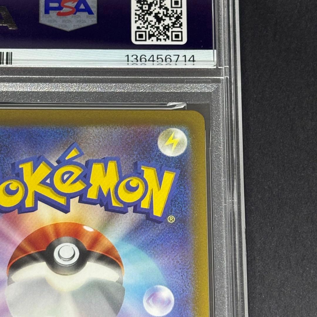 【PSA10】 ダークライVSTAR SAR S12a VSTARユニバース