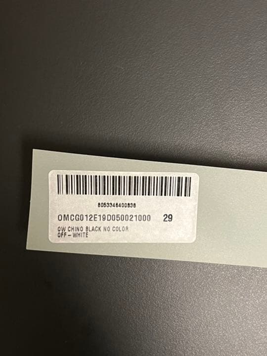 Off white 2013 パンツ