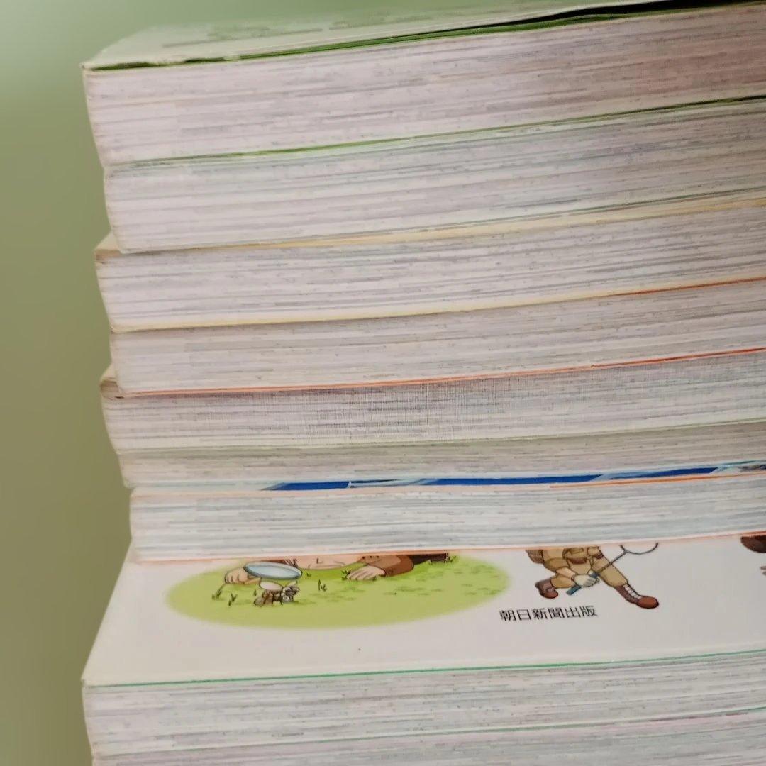 実験対決シリーズ 43巻セット