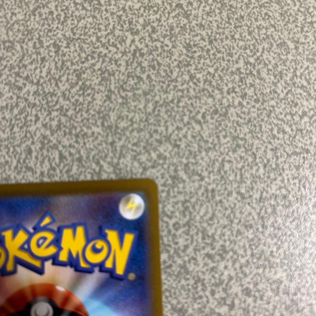 R*様 【極美品】プテラVSTAR SR