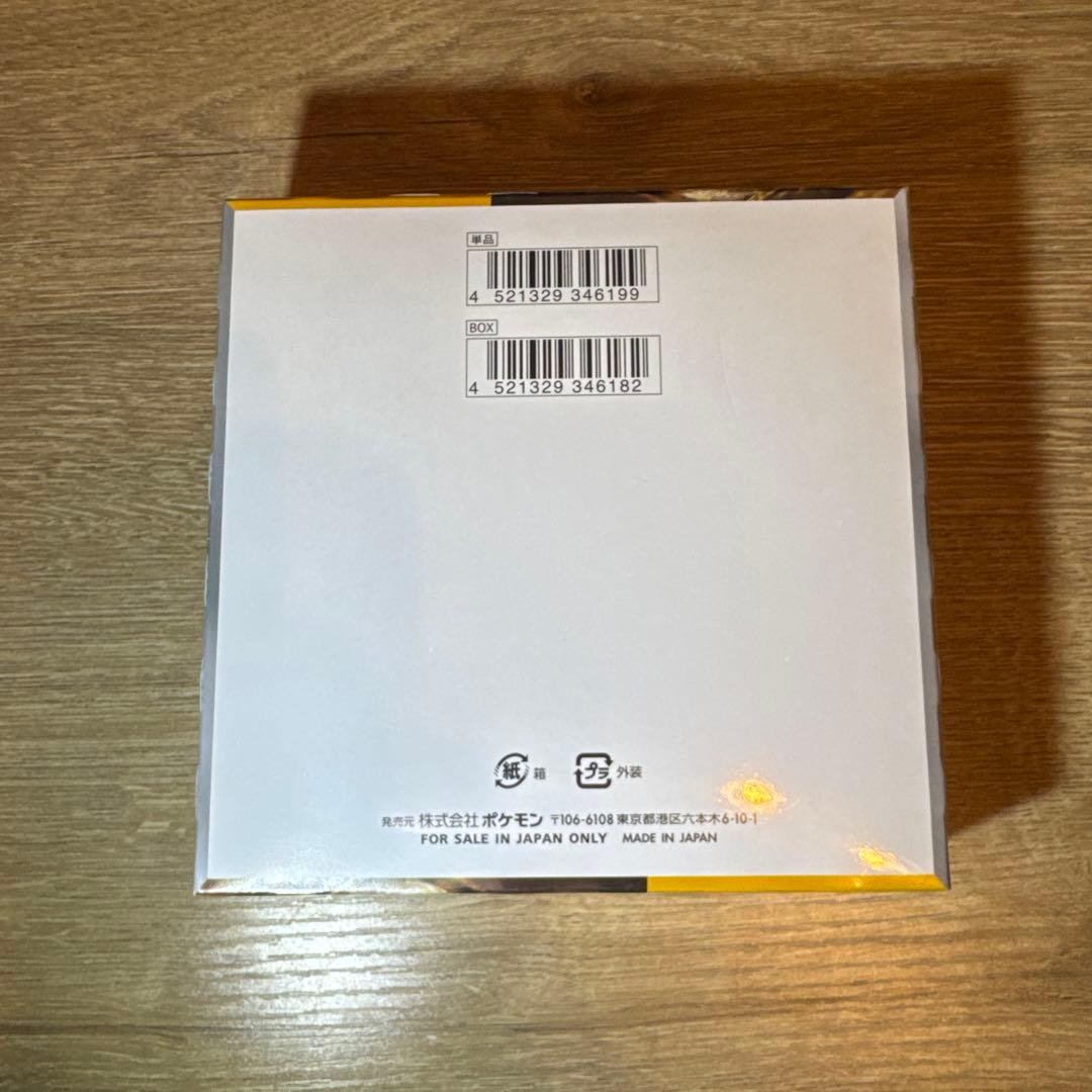 ポケモンカード クレイバースト 1BOX シュリンク付き