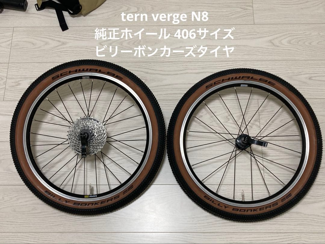 【ひろ】tern vergeN8純正ホイール ビリーボンカーズ