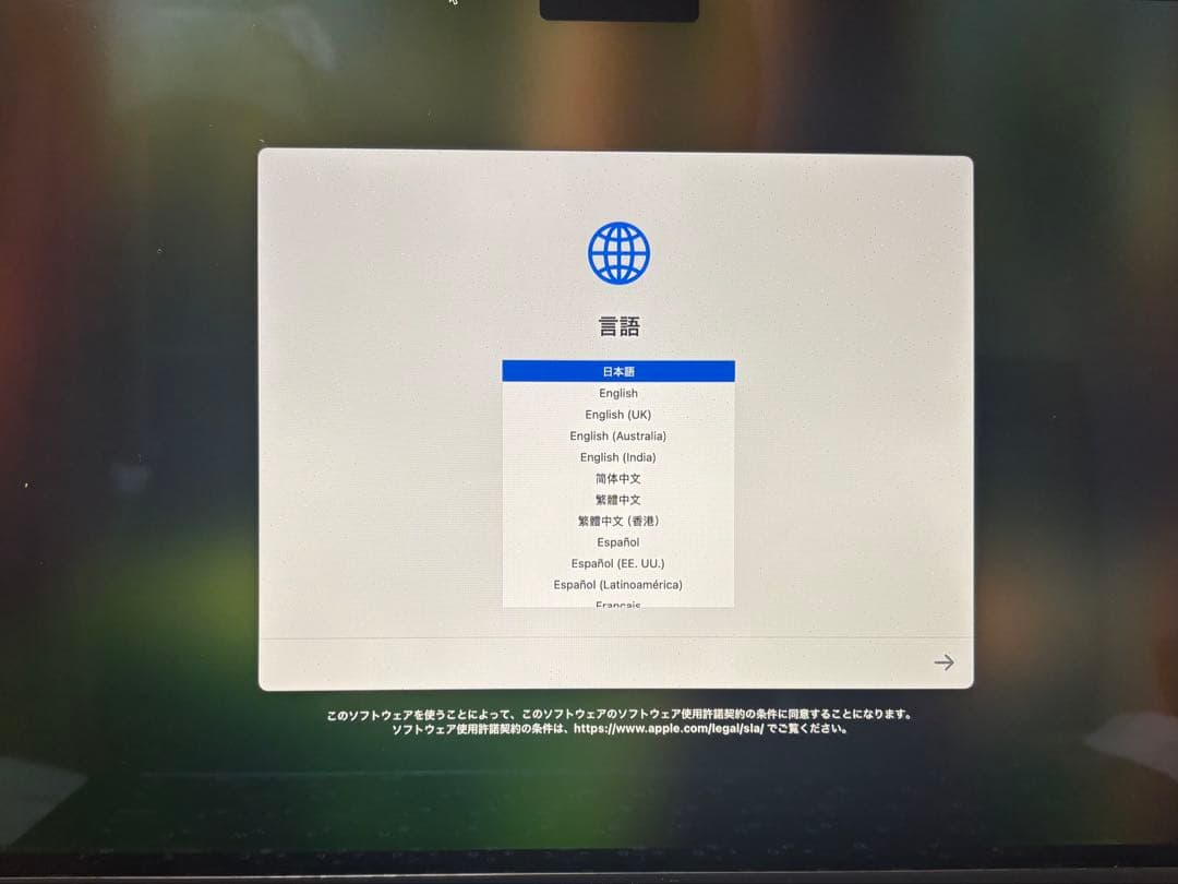 ⭐︎12時間以内に発送【美品】MacBook Air M2 8GB ／ 256GB