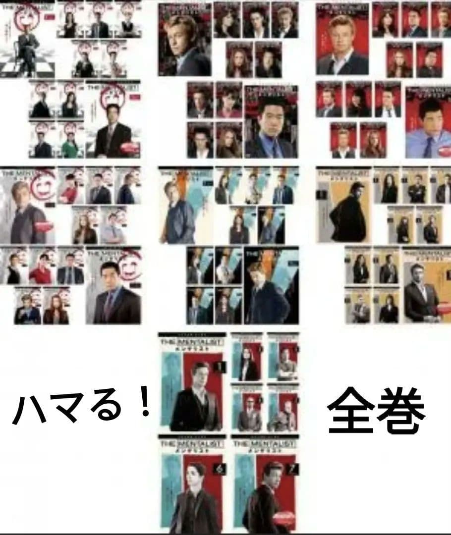 THE MENTALIST メンタリスト 全巻　 75枚 DVD レンタル落ち