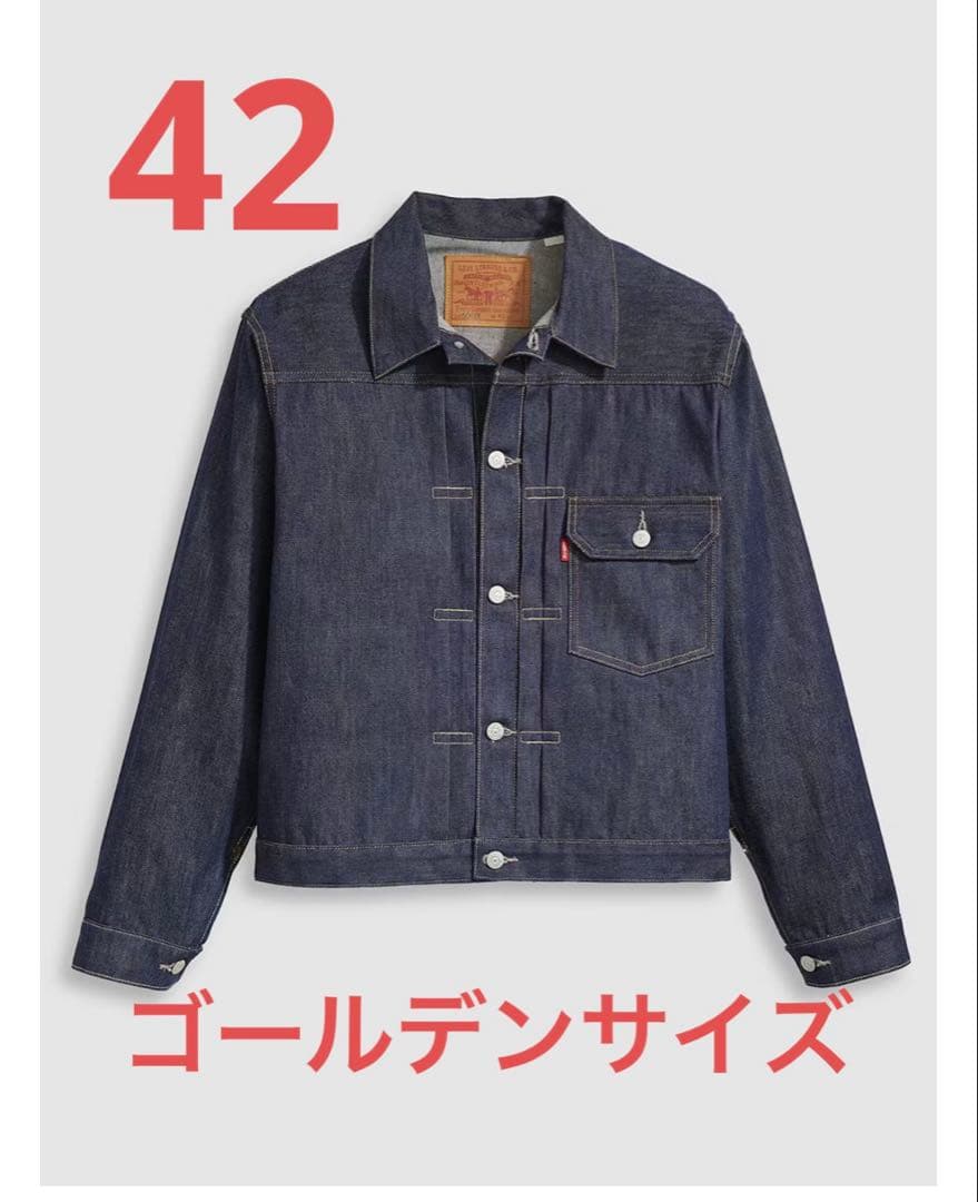 1936年モデルLEVI’S 506XX42 TYPE I リジッド復刻1st