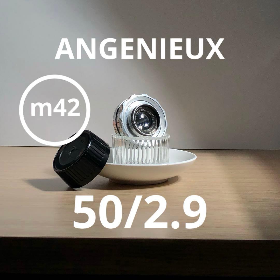 ANGENIEUX PARIS 50mm f2.9 m42（改）マウント