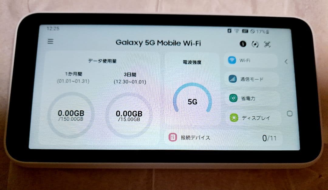 【極美品】Galaxy 5G Mobile Wi-Fi 本体