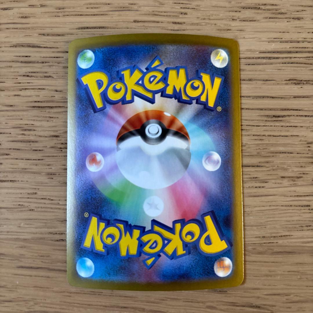 政*様 【ポケモンカード】メガサーナイトex