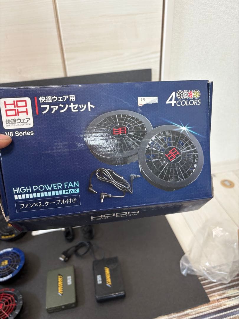 バートル　ファン まとめて