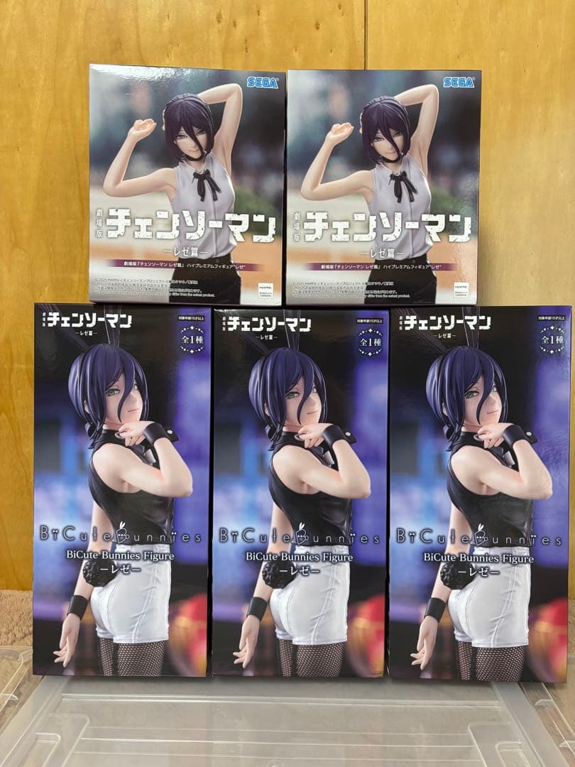 チェンソーマン　劇場版　レゼ　プライズフィギュア