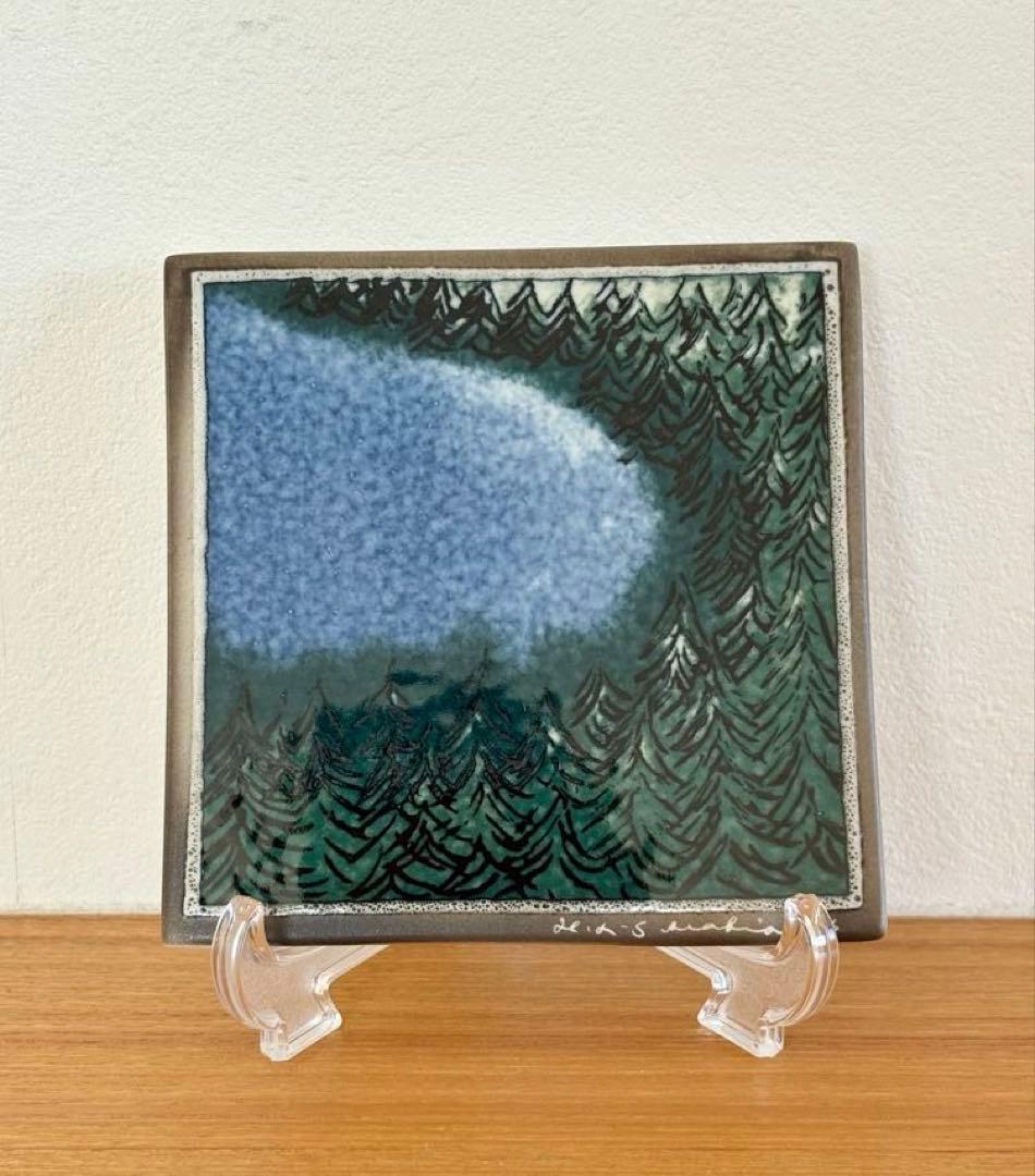 ARABIA アラビア ヘルヤ \