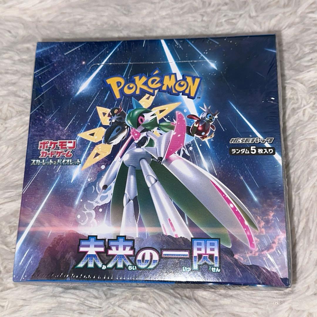 【未開封】強化拡張パック ポケモンカード 未来の一閃