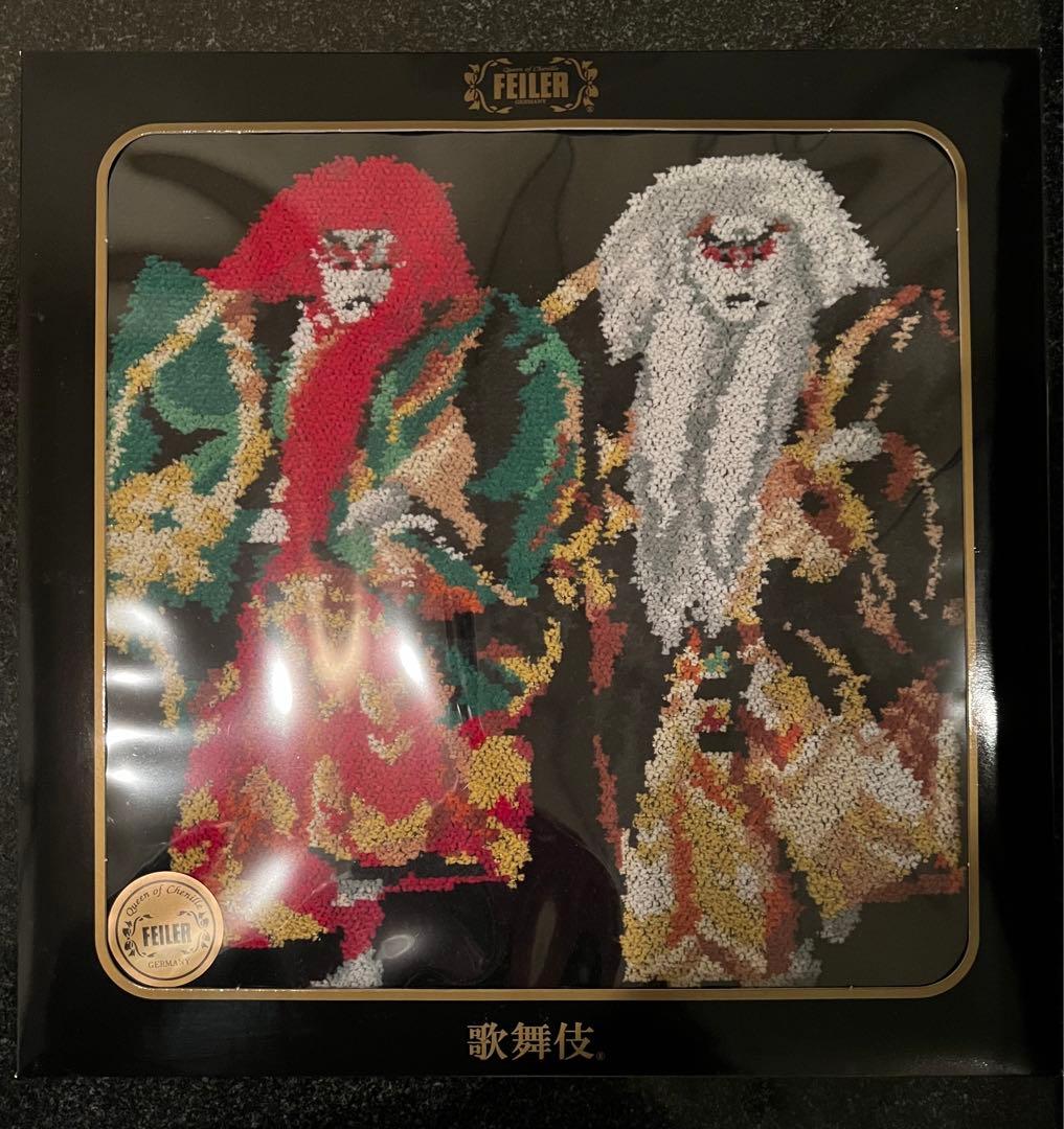 【新品】FEILLER フェイラー タオルハンカチ 歌舞伎 連獅子　映画　国宝