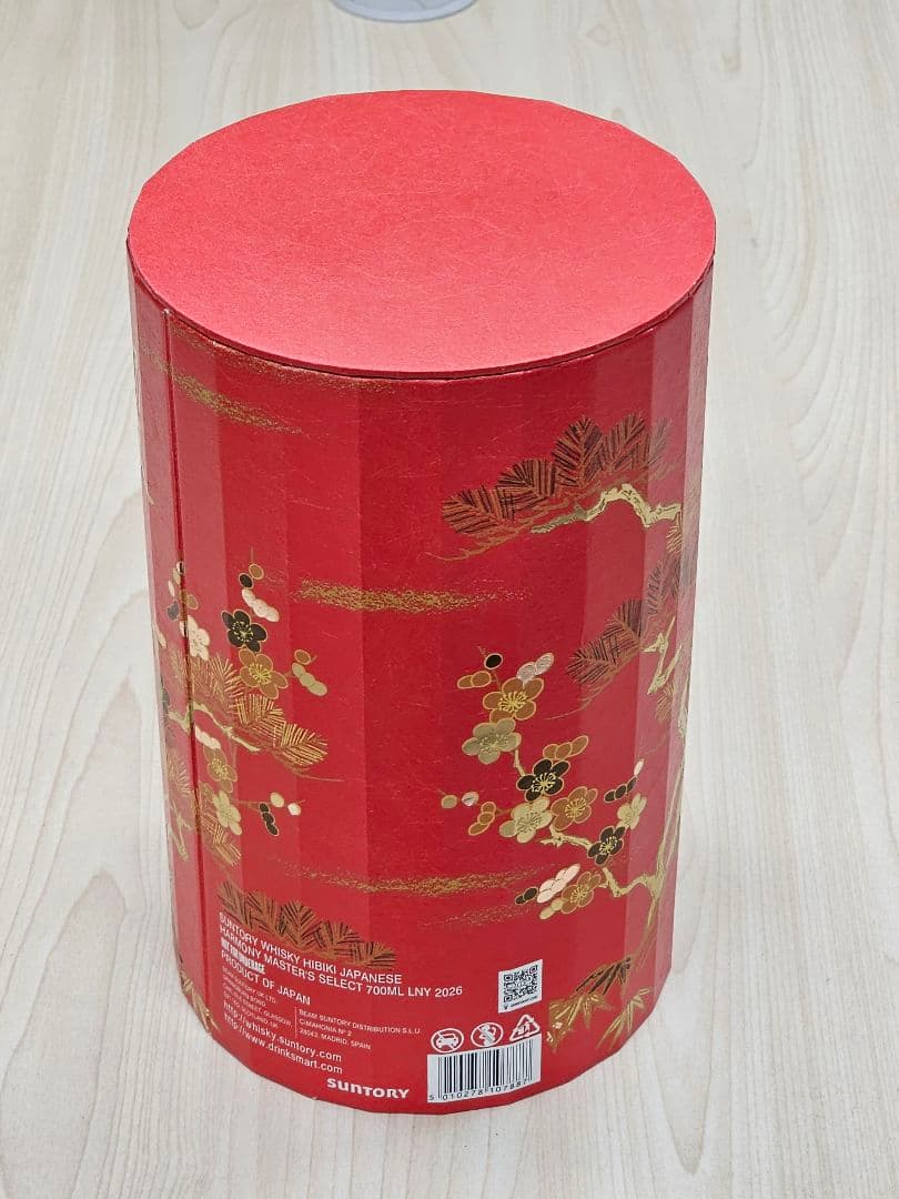 響 ウィスキー HIBIKI 限定版特別パッケージ Master Select