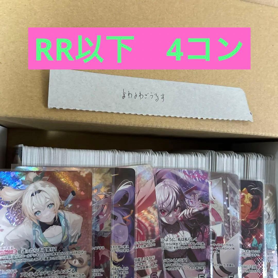 よっさんさん専用