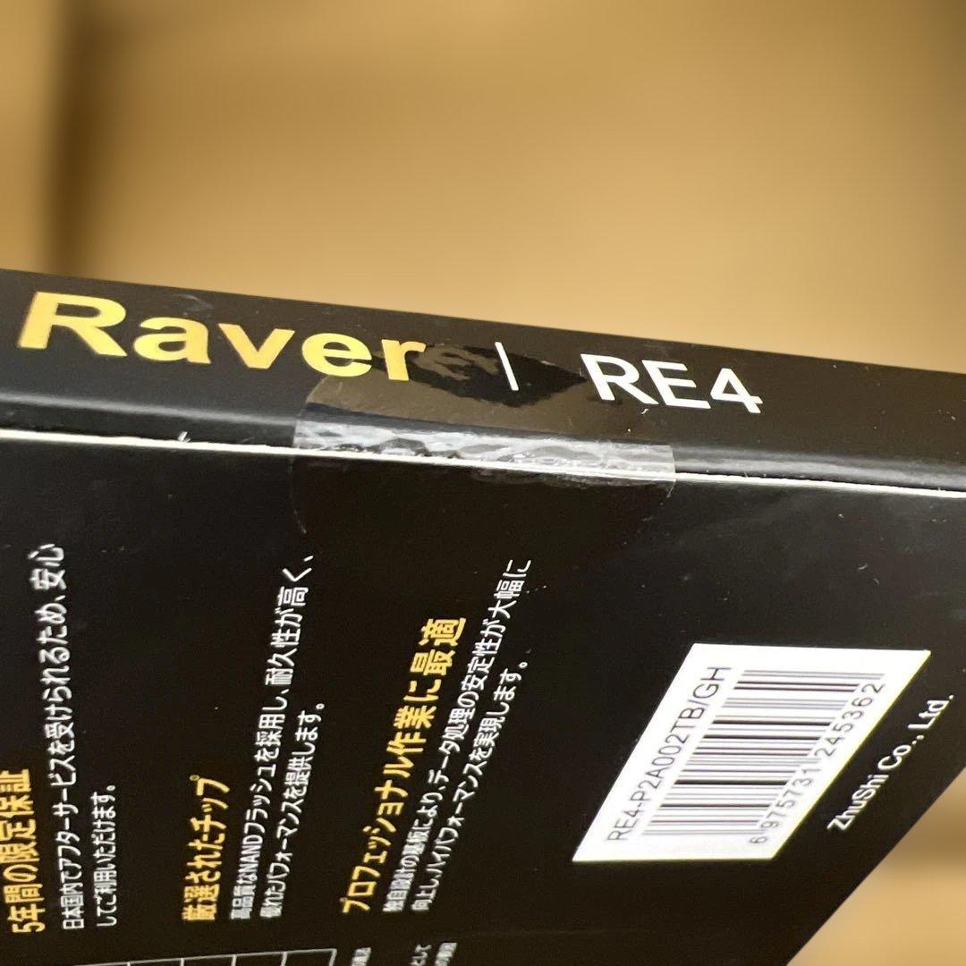 417 Raver 内蔵 SSD 2TB 未開封