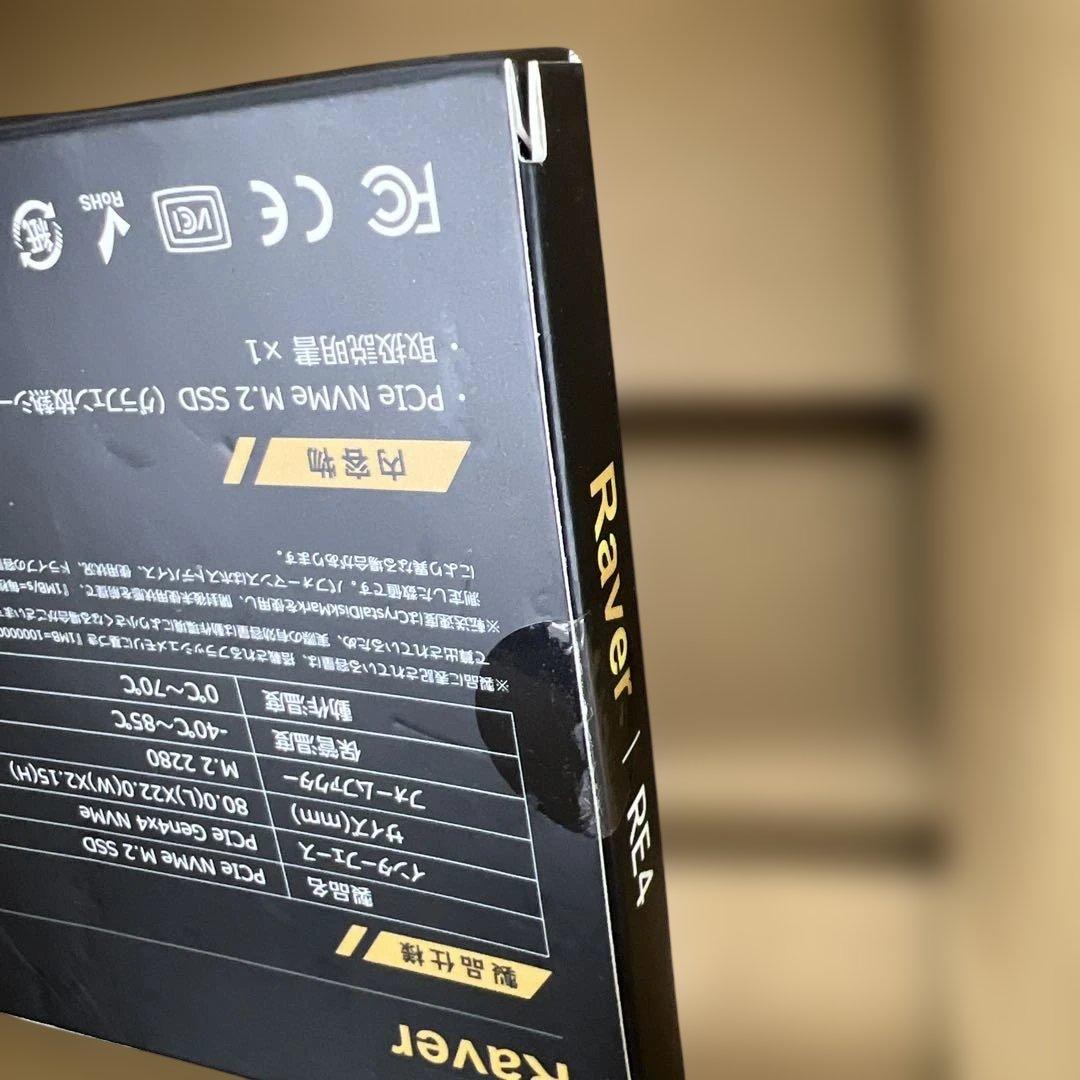 417 Raver 内蔵 SSD 2TB 未開封