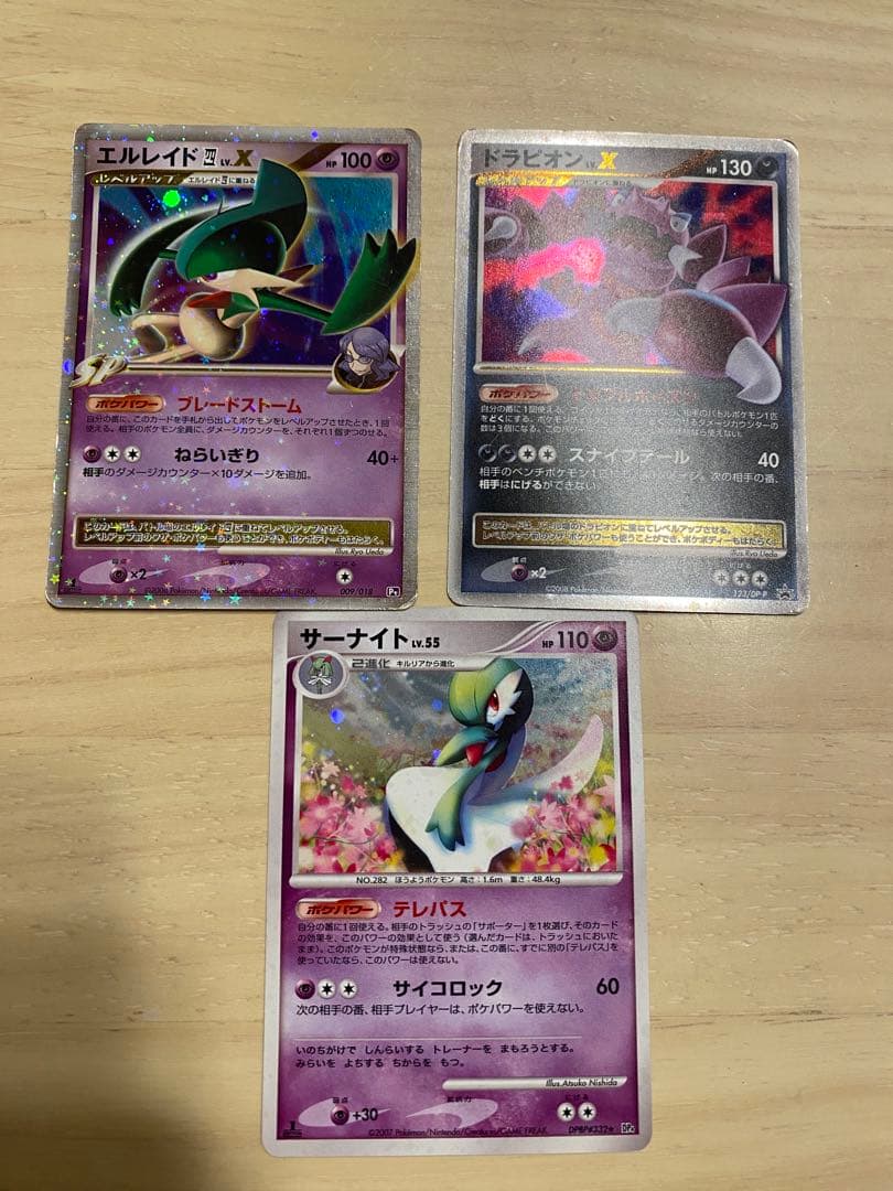 ポケモンカード　mレックウザex mカメックスex mフシギバナex 計15枚