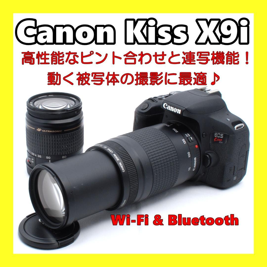 ★画面回転★野鳥・スポーツ撮影★高速連写★高速AF★Canon Kiss X9i